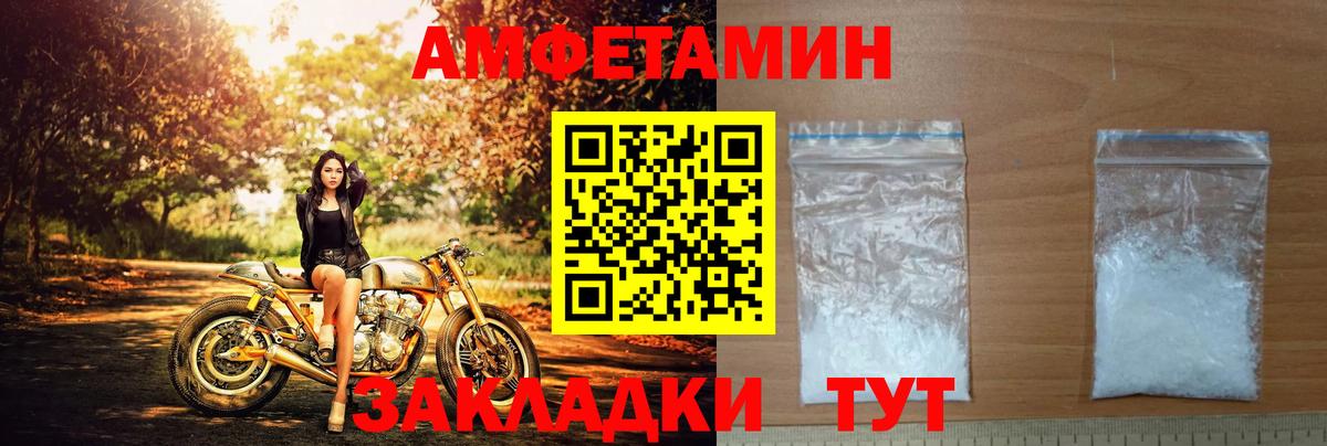 Amphetamine  Вход с VPN  Амфетамин  АМФЕТАМИН 98%  Луховицы 