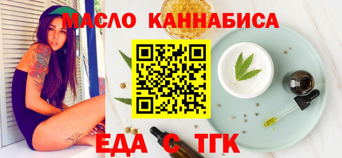 Canna-Cookies марихуана  Вход с VPN  Луховицы 