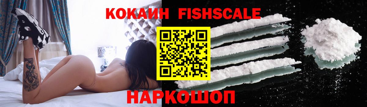 КОКАИН Колумбийский  Cocaine Колумбийский  Вход с VPN  Луховицы 