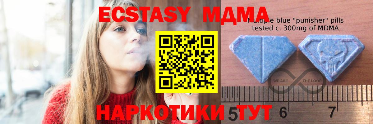 Ecstasy диски Луховицы