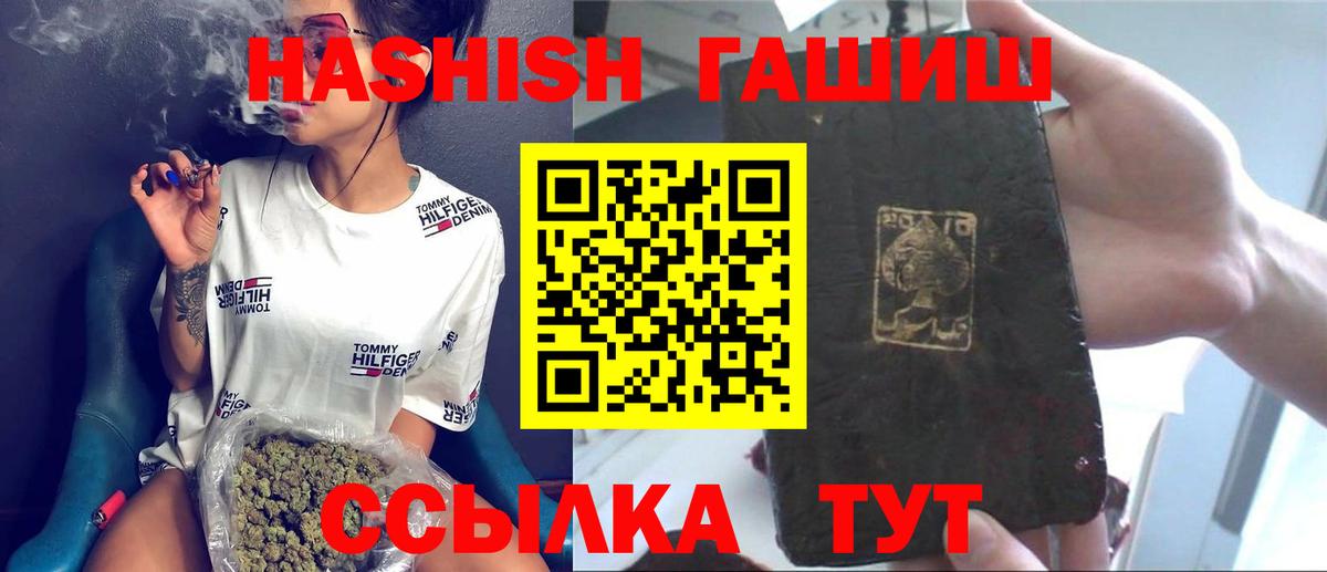 ГАШ хэш  Вход с VPN  Луховицы 