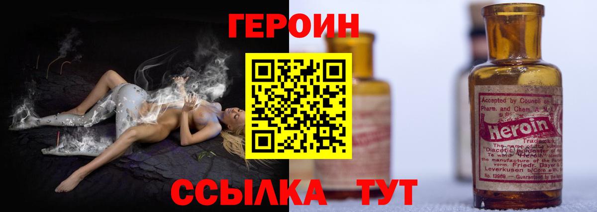 Луховицы  КОКАИН  Канабис  ТГК  Гашиш  Вход с VPN  МЕФ кристаллы 