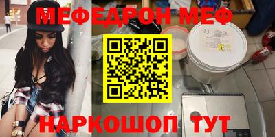 мескалин Ирбит
