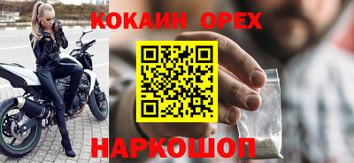 jwh Ипатово