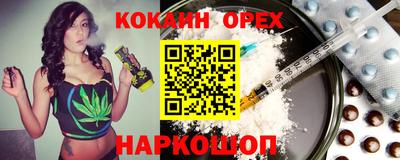 мескалин Ирбит
