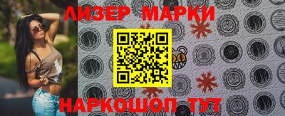 мескалин Ирбит