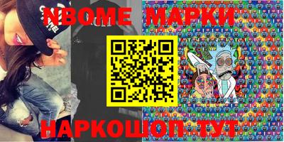 мескалин Ирбит