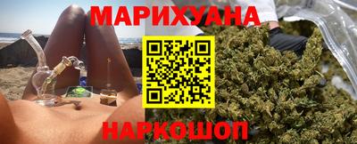 марихуана Изобильный