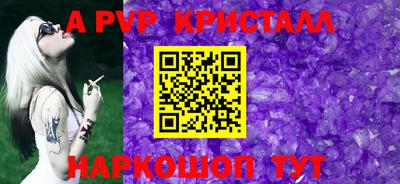 мескалин Ирбит