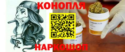 марихуана Изобильный