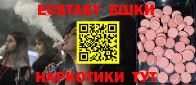 мескалин Ирбит