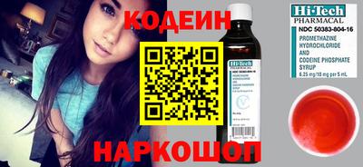 мескалин Ирбит