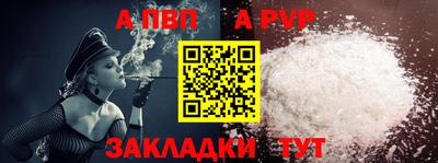 jwh Ипатово