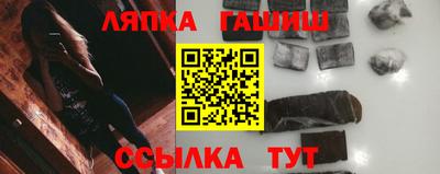jwh Ипатово