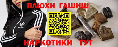 марихуана Изобильный