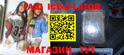 jwh Ипатово