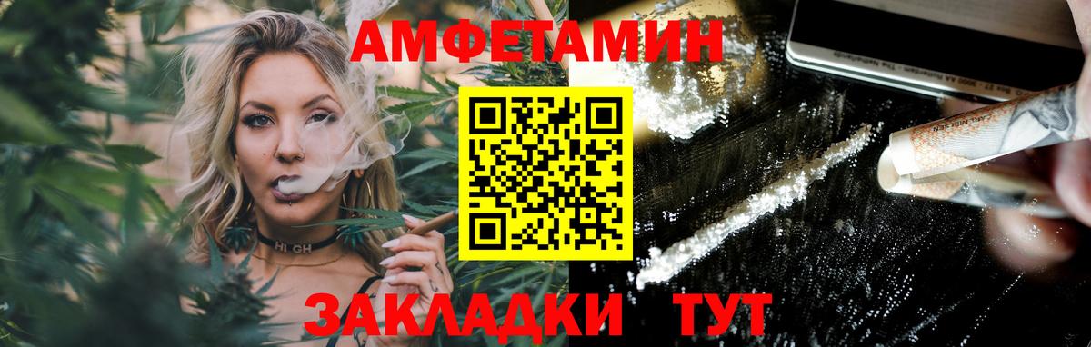 Метамфетамин винт  Вход с VPN  Луховицы 