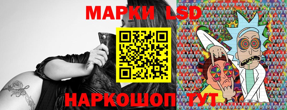 Марки 25I-NBOMe 1,5мг  Вход с VPN  Луховицы 