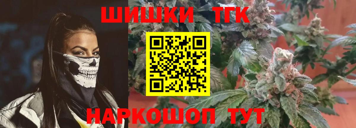Каннабис LSD WEED Луховицы