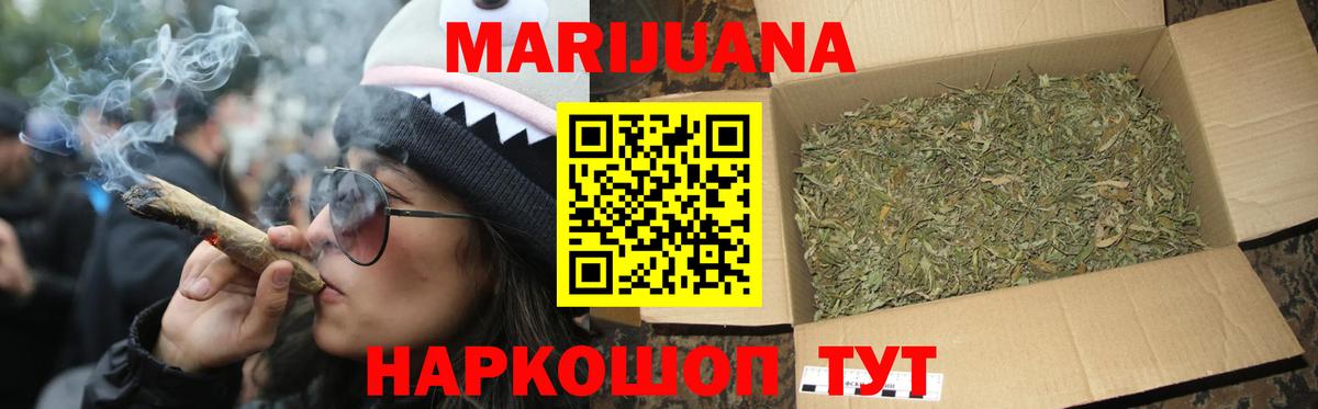 Каннабис Ganja  Вход с VPN  Каннабис Bruce Banner  Конопля Bruce Banner  Луховицы 